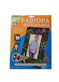 LORI Гр-258 Гравюра с эф. голография Морские глубины (фоторамка) (набор для творч.) (6+)
