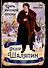 Федор Шаляпин. Царь русской оперы - 0