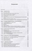 Линейное программирование - 1