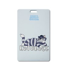 Союзмультфильм Чехол для карточек Матроскин Котобос