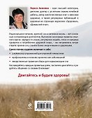 Старость меня дома не застанет - 1
