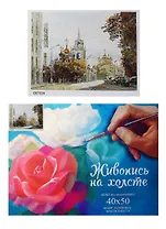 Набор, Картина по номерам, Церковь Георгия Победоносца (GX7324) (40х50) (+6) (26цв.) (коробка)