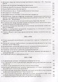 Избранные труды Т. 1 Математика и механика (Колмогоров) - 2