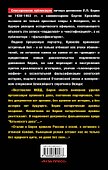 Дневники Берии - не фальшивка! Новые доказательства - 1