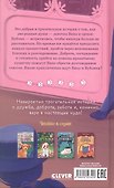 Щенок Бублик потерялся - 1