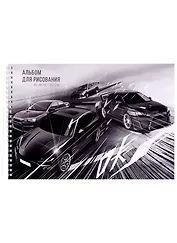 Альбом для рисования Listoff, "Дрифт", А4, 40 листов, на гребне