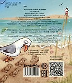 Куличики - 1