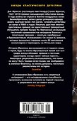 Банкир - 1