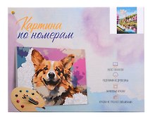 Картина-раскраска по номерам «Весенняя деревня», 30 х 40 см, Рыжий Кот