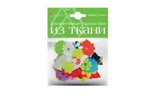 Набор для творчества Альт, Декоративные украшения из ткани Набор №4 Листочки