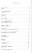 Птица Брейгель. Стихи - 1