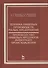 Техника пищевых производств малых предприятий. Производство пищевых продуктов животного происхождени - 0