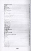Байки про балет ...Кабриолев продолжает травить! - 2