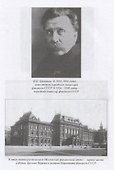 Сталин и деньги - 1