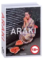 Araki. 40th Anniversary Edition