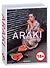 Araki. 40th Anniversary Edition - 0