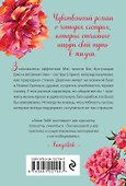 Сестры Спринг. Современное прочтение "Маленьких женщин" - 1