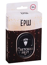 Настольная игра Magellan Ёрш Светский раут MAG114956