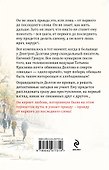 От первого до последнего слова - 1