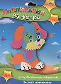 Набор для творчества Апплика. Аппликация из фетра «Забавный щенок» - 1