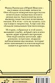 Потерял сознание, очнулся - гипс - 1