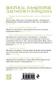 Нравственные письма к Луцилию - 1