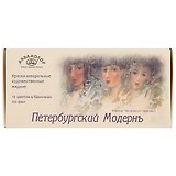 Акварель «Петербургский модернъ», 12 цветов