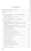 Договорное право: Общие положения - 1
