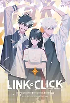 Агент времени. Том 4 (Link Click / Shiguang Daili Ren). Маньхуа