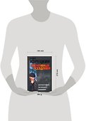 Оперативный псевдоним. Подставная фигура. Код возвращения - 1