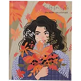 Дневник для средних и старших классов Listoff, "Only for girls. 4 (22)"