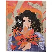 Дневник для средних и старших классов Listoff, "Only for girls. 4 (22)"