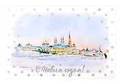 Открытка "С новым годом! Казань"