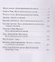 Планета бурь: Повести, рассказы, очерки. - 1