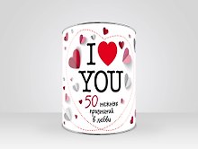 Я тебя люблю! I Love you. 50 нежных признаний в любви