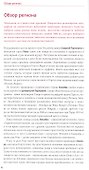 Португалия: Путеводитель + карта - 1