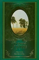 Я буду долго гнать велосипед...
