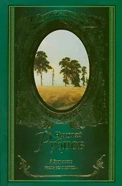 Я буду долго гнать велосипед...