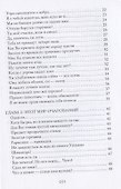 Поговорим - 2