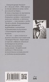 Каторга. Миниатюры - 1
