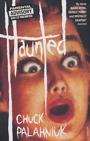 Haunted