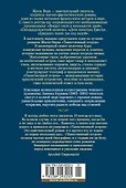 Таинственный остров - 1