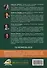 Мужской потенциал. Энергоактивная психология для жизни по своим правилам - 1