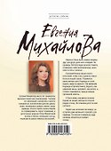Сломанные крылья : роман - 1