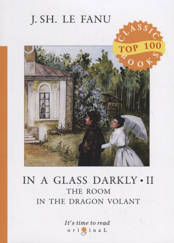 

In a Glass Darkly 2. The Room in the Dragon Volant