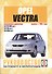 Opel Vectra (В) Вып. с 1995 г. Рук. по ремонту… бенз. дв. (ч/б) (м) (0074) - 0