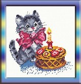 Набор д/творчества ЧУДЕСНАЯ ИГЛА Набор д/вышивания "День рождения" 13-08