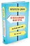 Отвлекающие факторы, или Почему наши планы идут под откос - 1