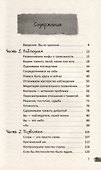 Тревога приходит и уходит. Напишите свой путь к душевному спокойствию. Дневник-руководство - 2