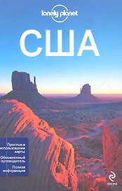 США